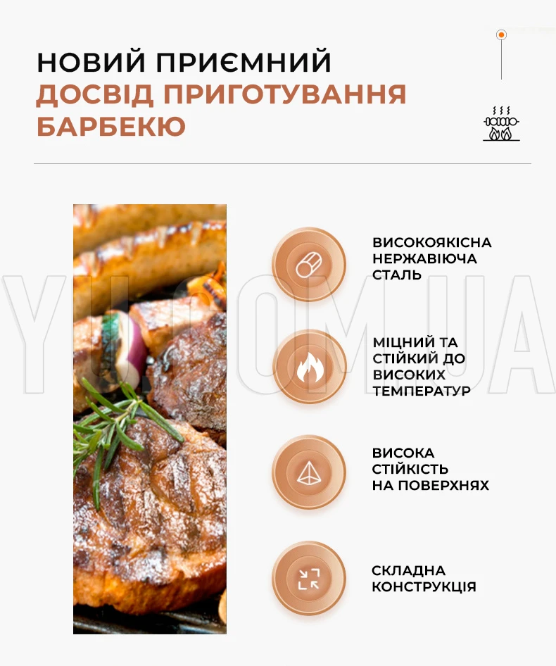 Переносной мангал гриль барбекю BARBECUE TRAY 883 770х350х190 см с решеткой, портативный мангал, угольный металлический